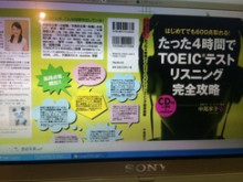 Jal既卒ca客室乗務員 一次面接 身長は いままでで156 157合格 中尾享子ca内定 Toeic点数upｽｸｰﾙ