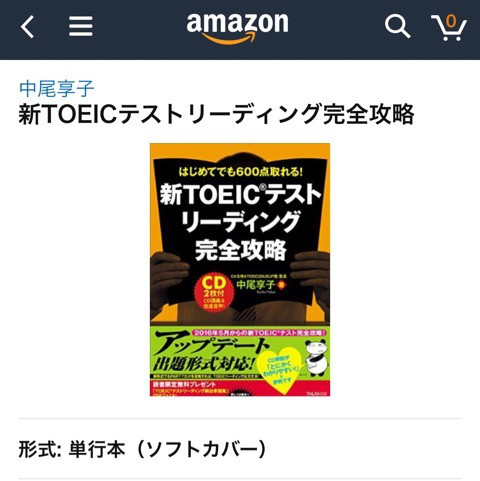 最終面接まで行ったからといって 気を抜いては絶対いけない Ana経験者枠ｃａ最終面接 迫る 中尾享子ca内定ｽｸｰﾙ